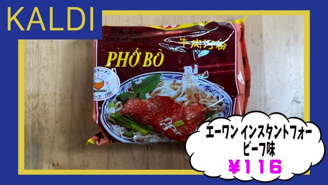 ギャル曽根、カルディで食料品を爆買いの画像