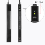 サンワサプライ、3方向に動く回転式電源タップの画像