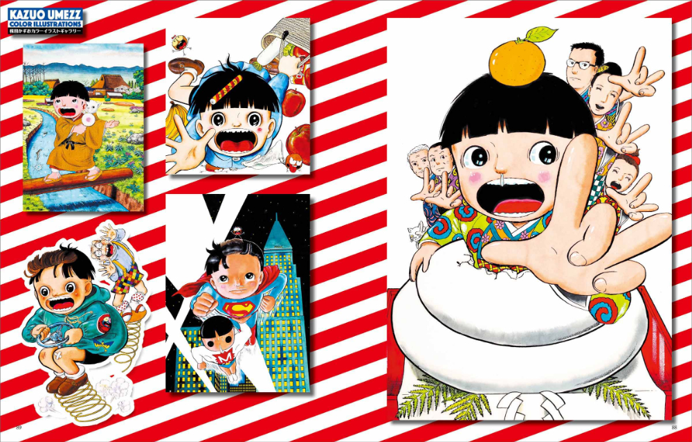 『大解剖ベストシリーズ 楳図かずお大解剖』の画像