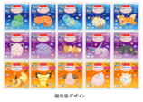 ポケモンの蒸気でホットアイマスクが再販の画像