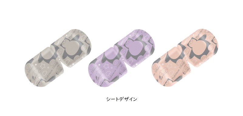 ポケモンの蒸気でホットアイマスクが再販の画像