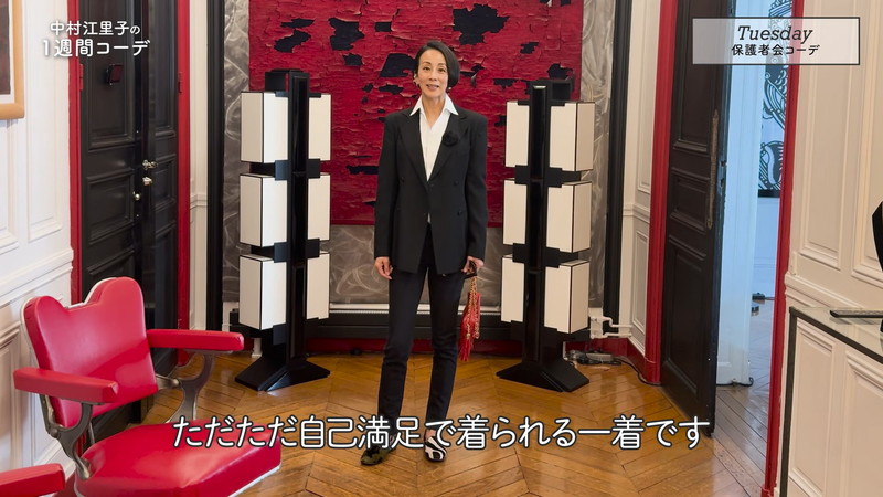 中村江里子、パリ生活の“1週間コーデ”紹介の画像