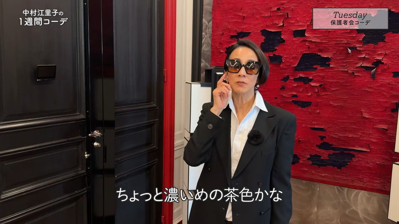 中村江里子、パリ生活の“1週間コーデ”紹介の画像