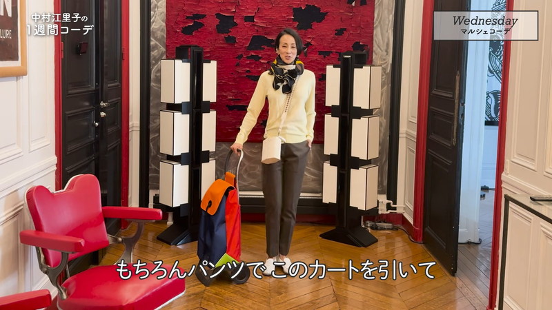 中村江里子、パリ生活の“1週間コーデ”紹介の画像