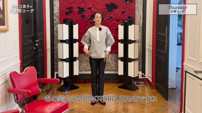 中村江里子、パリ生活の“1週間コーデ”紹介の画像