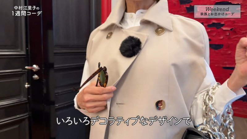 中村江里子、パリ生活の“1週間コーデ”紹介の画像