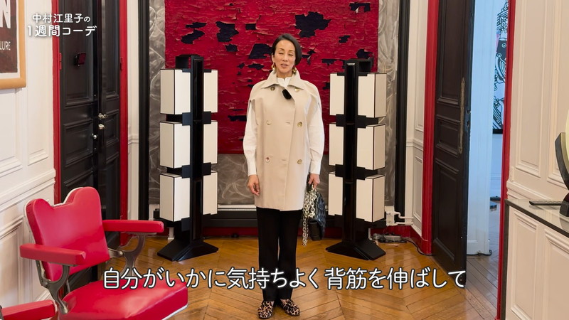 中村江里子、パリ生活の“1週間コーデ”紹介の画像