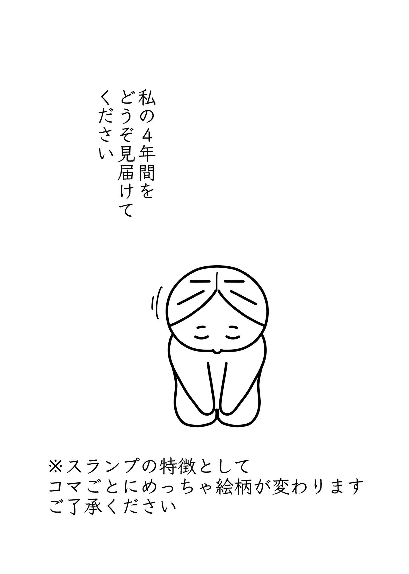【漫画】クリエイターが創作できなくなったの画像