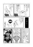 【漫画】クリエイターが創作できなくなったの画像