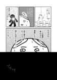 【漫画】クリエイターが創作できなくなったの画像