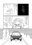 【漫画】クリエイターが創作できなくなったの画像