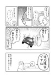 【漫画】クリエイターが創作できなくなったの画像