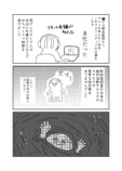 【漫画】クリエイターが創作できなくなったの画像