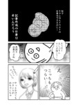 【漫画】クリエイターが創作できなくなったの画像