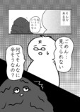 【漫画】クリエイターが創作できなくなったの画像