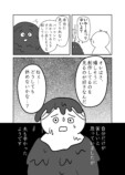 【漫画】クリエイターが創作できなくなったの画像