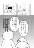 【漫画】クリエイターが創作できなくなったの画像