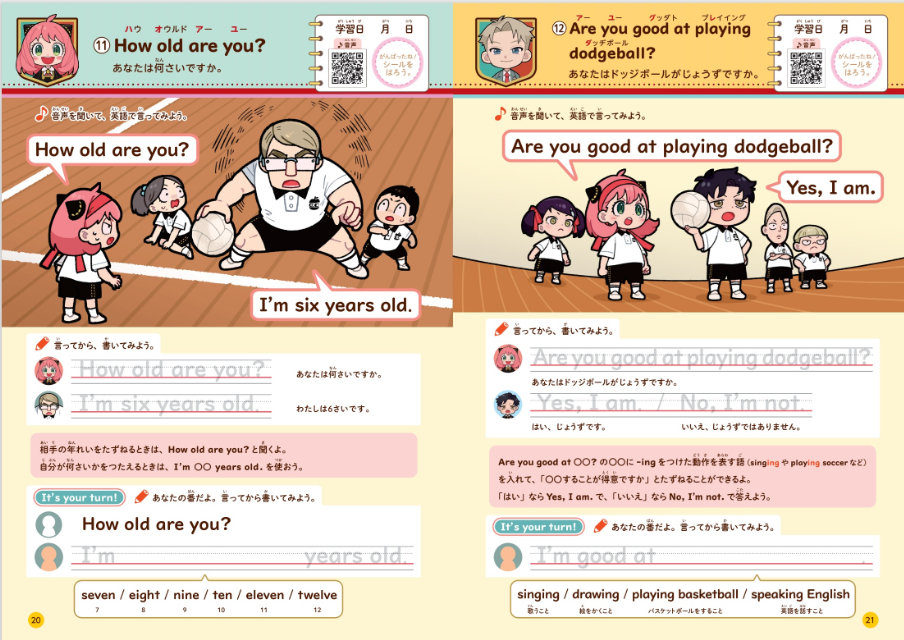 『SPY×FAMILY』アーニャと一緒に英語を勉強？の画像