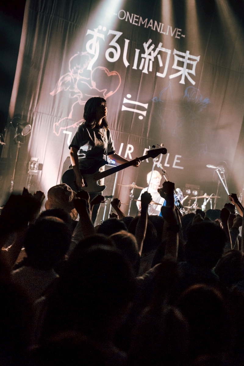 『UNFAIR RULE ONEMAN LIVE「ずるい約束」』（撮影＝滋賀作そら）