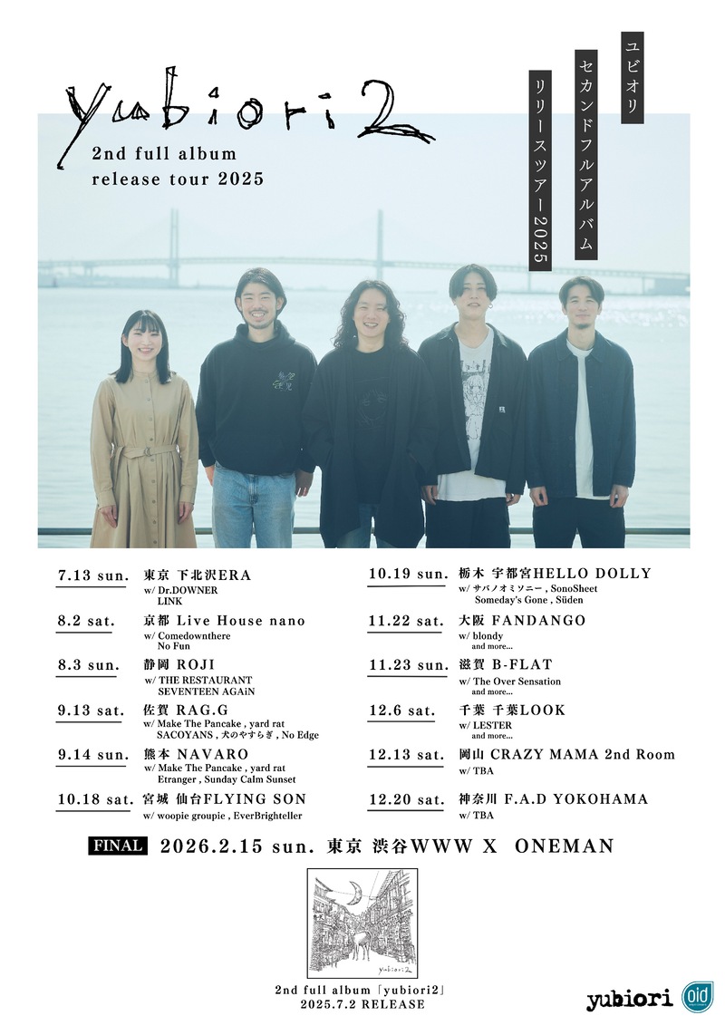 『yubiori 2nd full album「yubiori2」release tour 2025』フライヤー