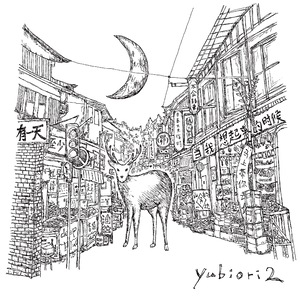 『yubiori2』ジャケット写真