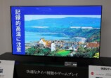 シャープ、テレビ「AQUOS」2025年夏の新製品の画像