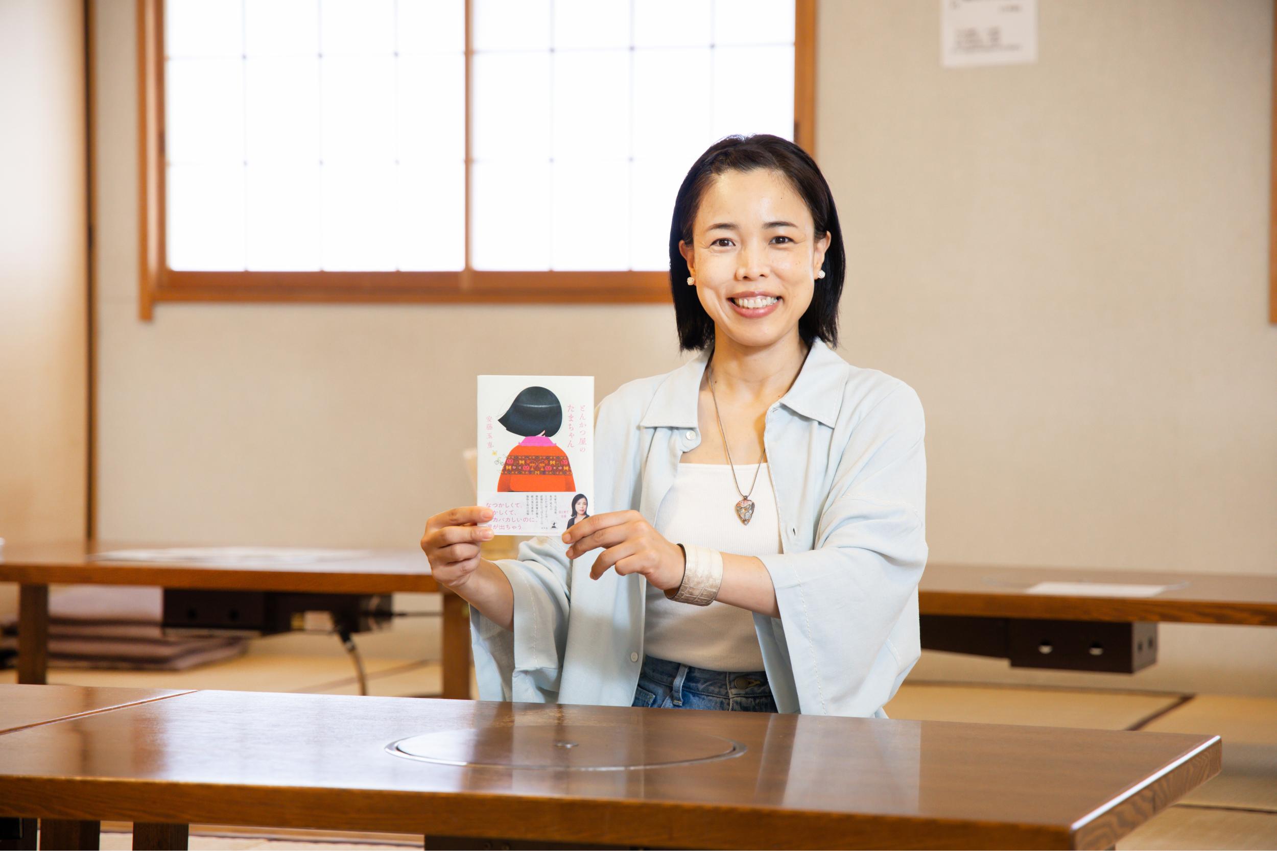 俳優・安藤玉恵が綴る初エッセイ集