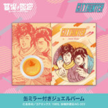 『シティーハンター』POP UP STOREが埼玉にの画像