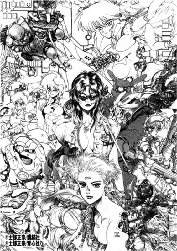 『DEEP DIVE: echo -GHOST IN THE SHELL-』会場限定ステッカー