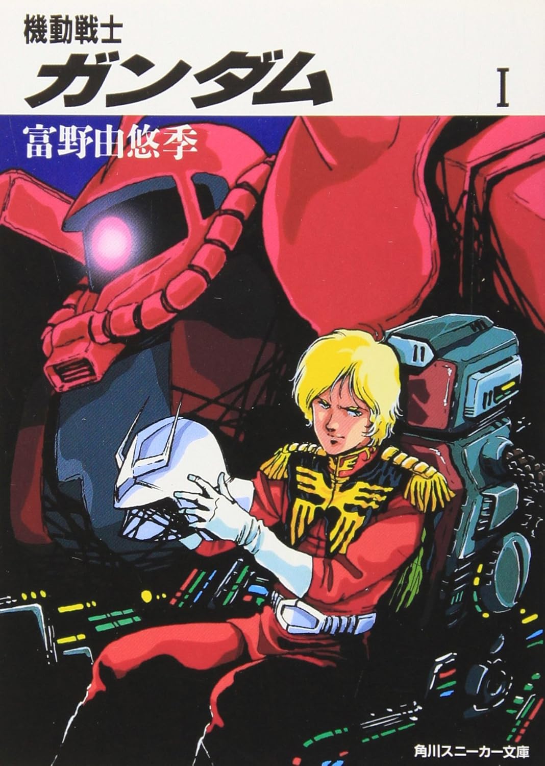 『GQuuuuuuX』情報量多すぎの第7話の画像