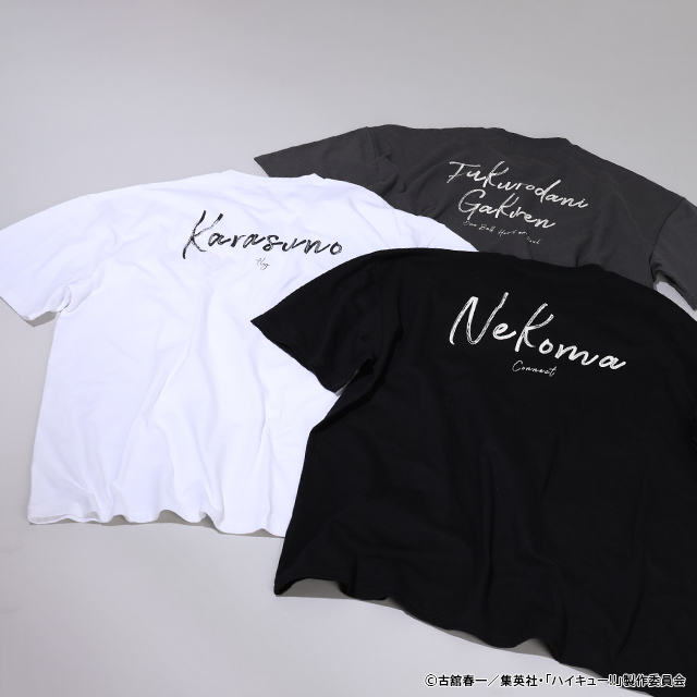 『ハイキュー!!』新作アパレル＆グッズが登場の画像