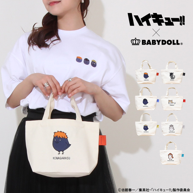 『ハイキュー!!』新作アパレル＆グッズが登場の画像