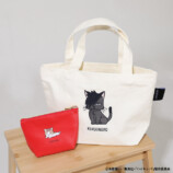 『ハイキュー!!』新作アパレル＆グッズが登場の画像