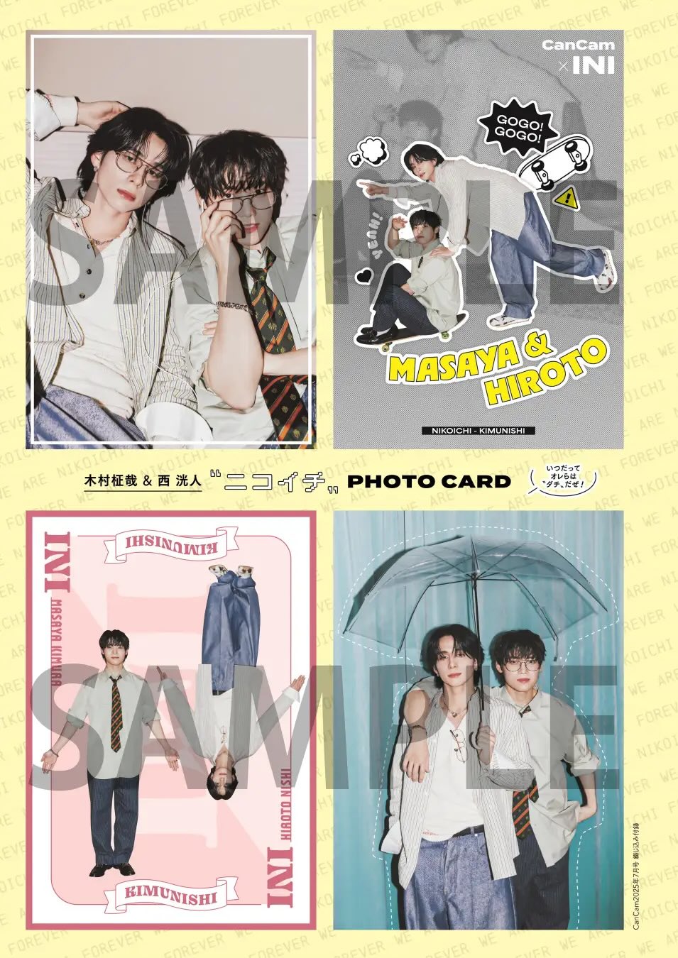 INI西洸人&木村柾哉が表紙『CanCam』が話題の画像