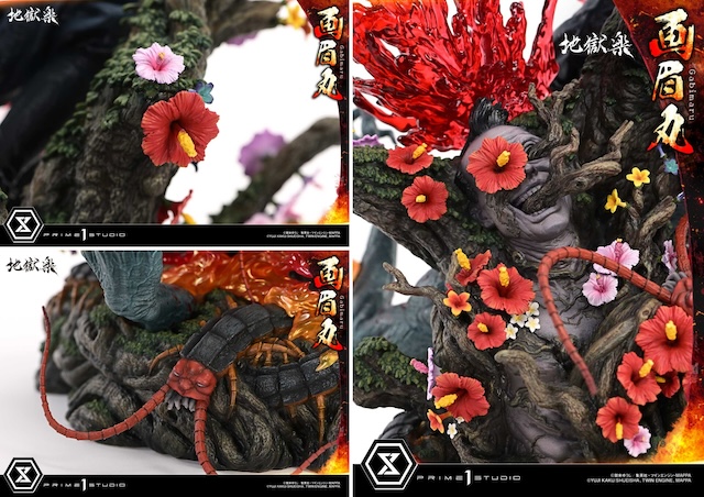 『地獄楽』“忍法”放つ画眉丸をスタチュー化の画像