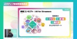 ミラティブの新事業発表会の内容をレポートの画像