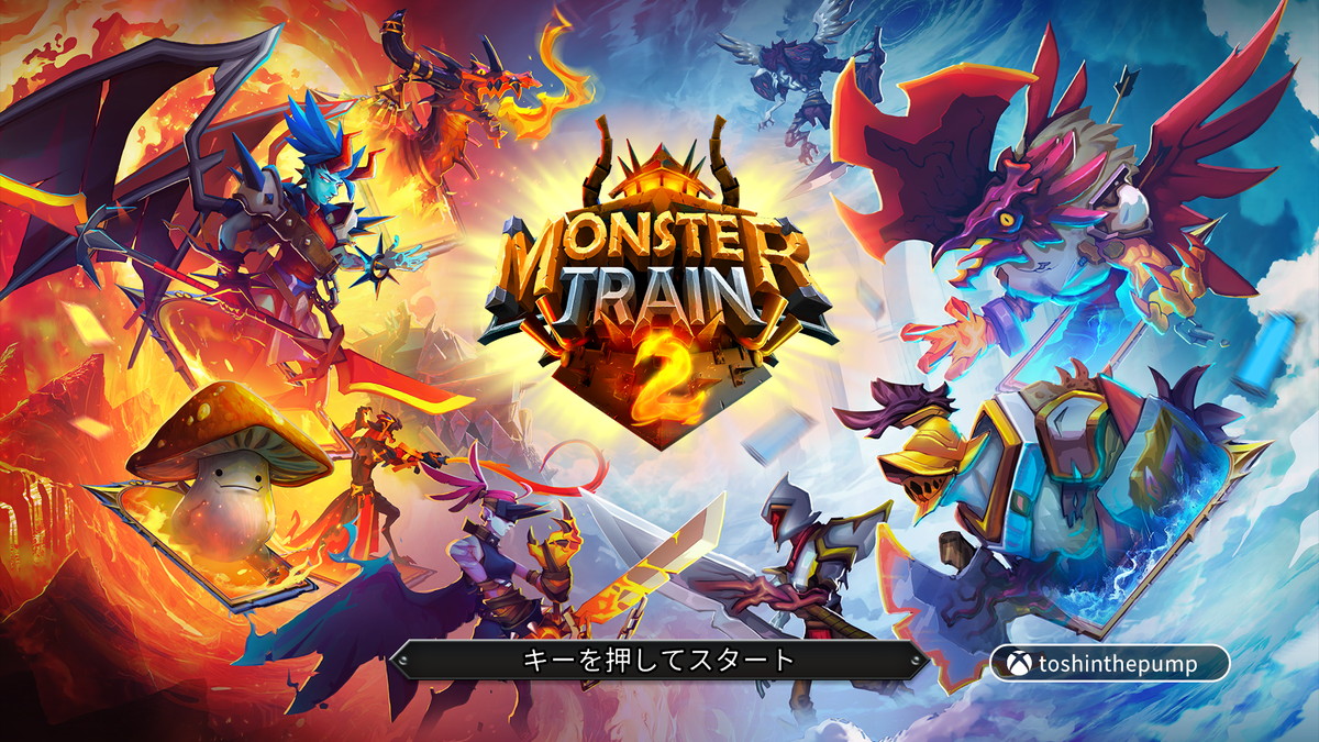『Monster Train 2』レビュー