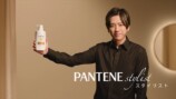 二宮和也、パンテーン新CM出演の画像