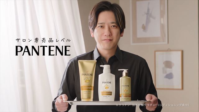 『パンテーン』新CMより　二宮和也