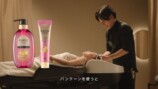 『パンテーン』新CMより　二宮和也