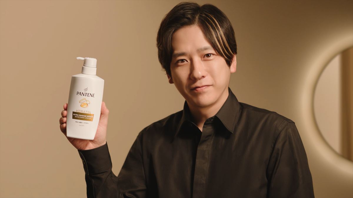二宮和也、パンテーン新CM出演