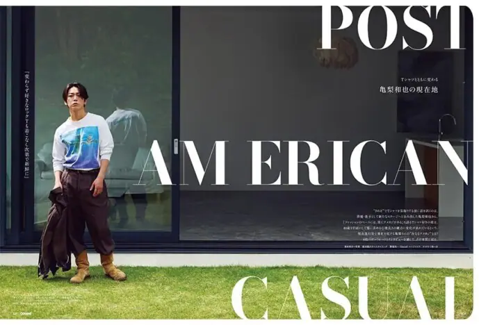 YOUPAPERシネマ（vol.10）表紙：窪田正孝 ＜A3サイズ配送＞ YOUPAPERシネマ（vol.10）表紙：窪田正孝 ＜A3サイズ配送＞