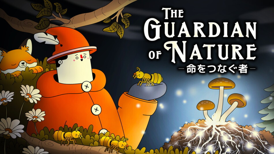 『The Guardian of Nature 』が近日発売