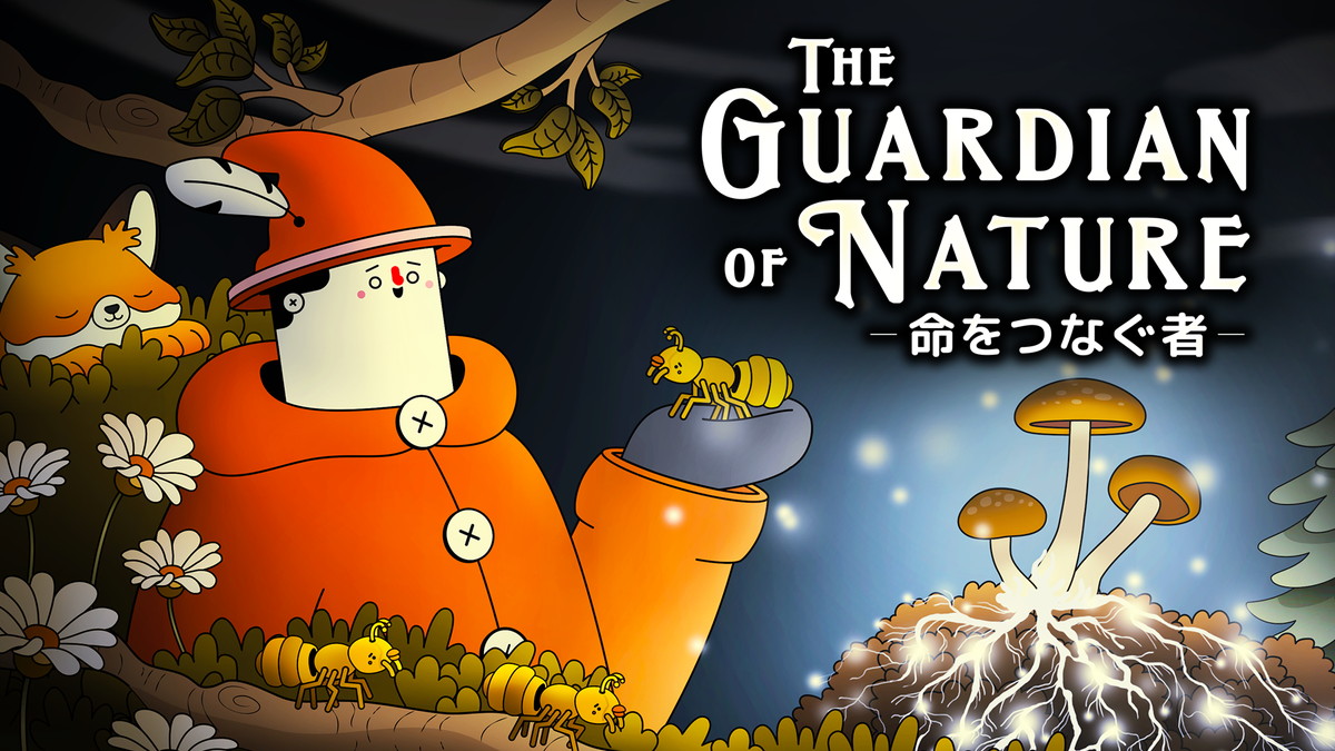 『The Guardian of Nature 』が近日発売