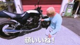 所ショージ、カスタムバイクを絶賛の画像