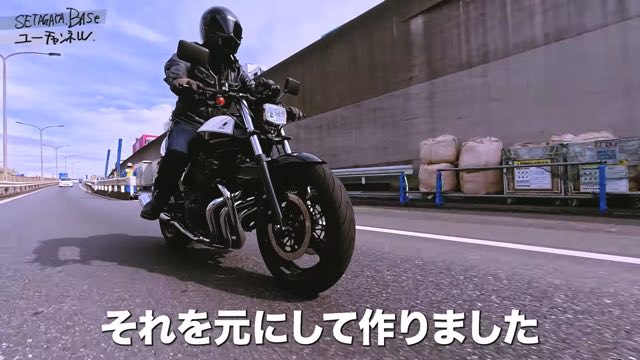 所ショージ、カスタムバイクを絶賛の画像
