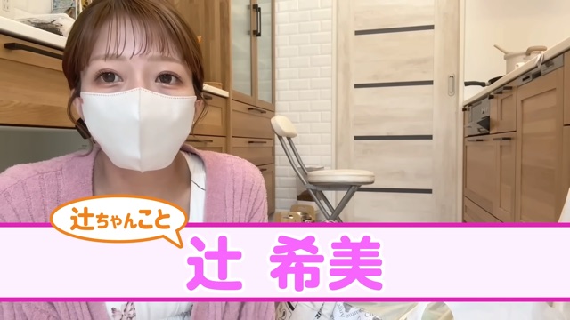 辻希美、“家族7人分”の食料品を爆買いの画像