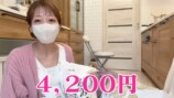 辻希美、“家族7人分”の食料品を爆買いの画像