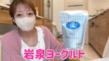辻希美、“家族7人分”の食料品を爆買いの画像