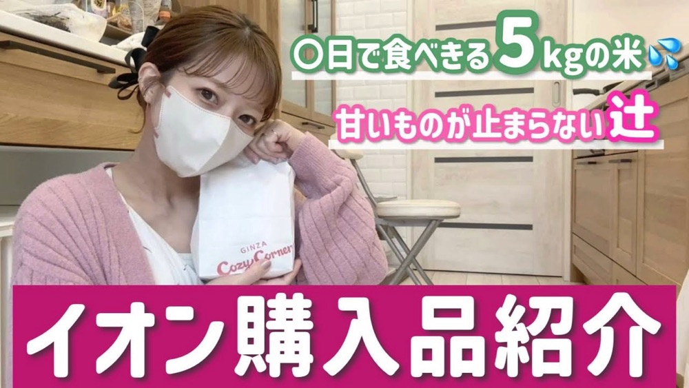 辻希美、“家族7人分”の食料品を爆買い